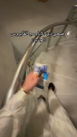 #explor #fypシ #foryou #اكسبلور #اكسبلورexplore 