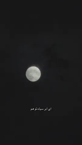 #afghansong #sarban #fyy #afghanistan #kabul 