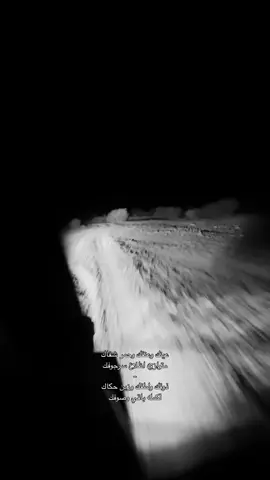 عينك وعنقك وحمر اشفاك#اكسبلورexplore #اكسبلور 