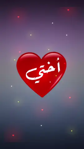 أختي #اكسبلور 