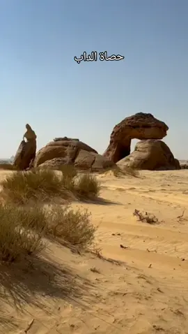 تضاريس وتشكيلات صخرية غريبة سبحان الله # تيماء 