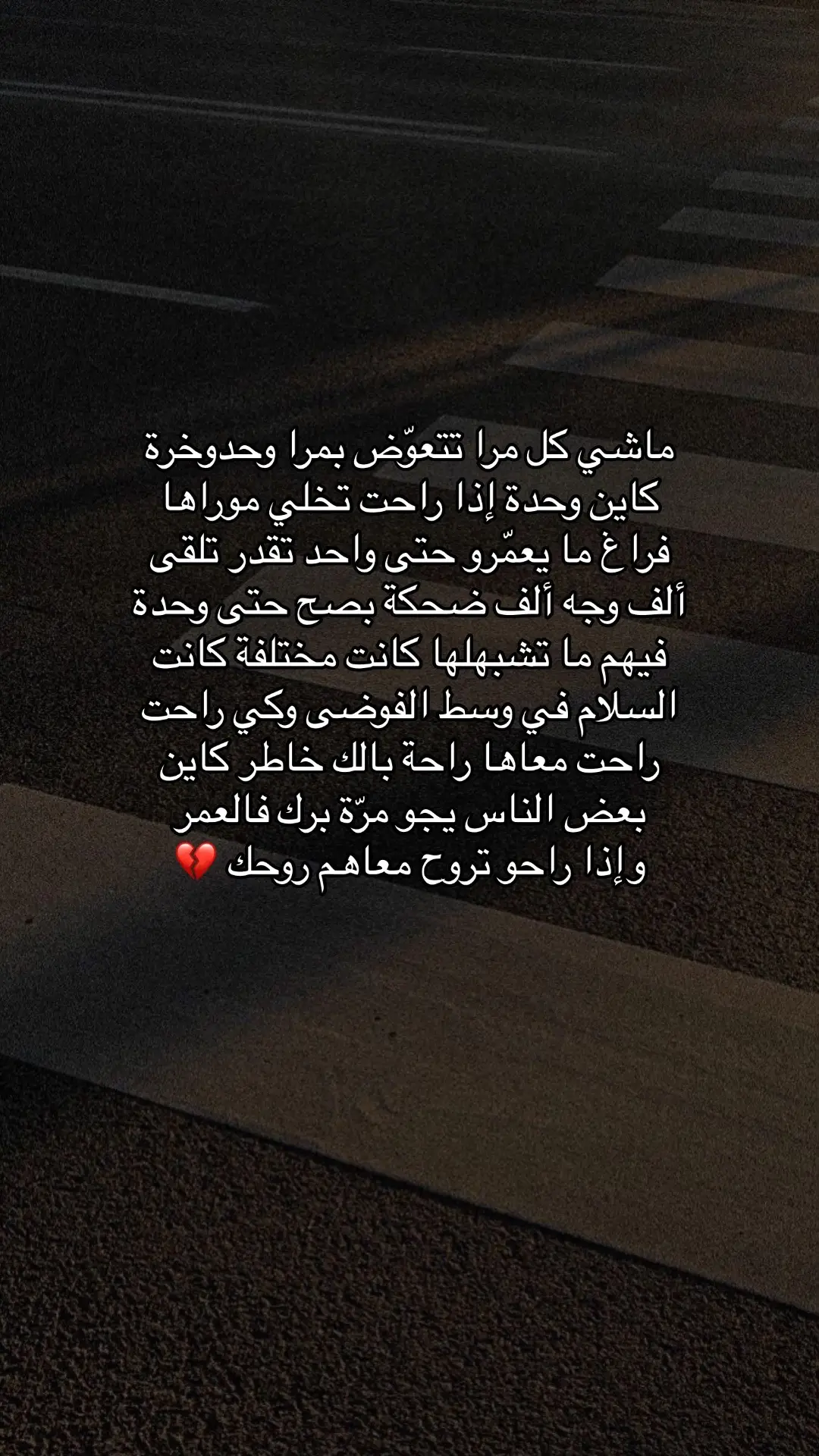 💔💔#abonnez🥰🥰🥰🥰🙏🙏 #tiktokviral #tiktok #viral #creatorsearchinsights 