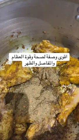 #بذور #البذاير تقوي العظام والمفاصل تمد الجسم بالمعادن والفيتامينات وتزيل الهزل والتعب مناسبة لمن يعاني من هشاشه وضعف العظام#اكسبلورexplore #قشرمحووج 