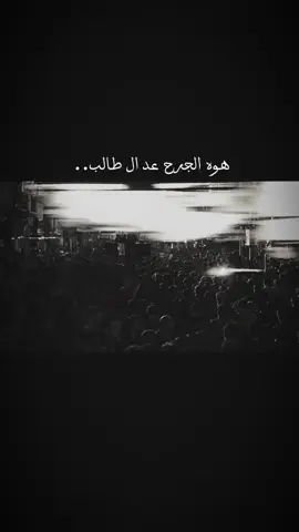 الفاطمي..  #اللهم_صلي_على_نبينا_محمد  #اسخدموا_الصوت #اعاده_نشر🔁 #متابعه #للحساب 