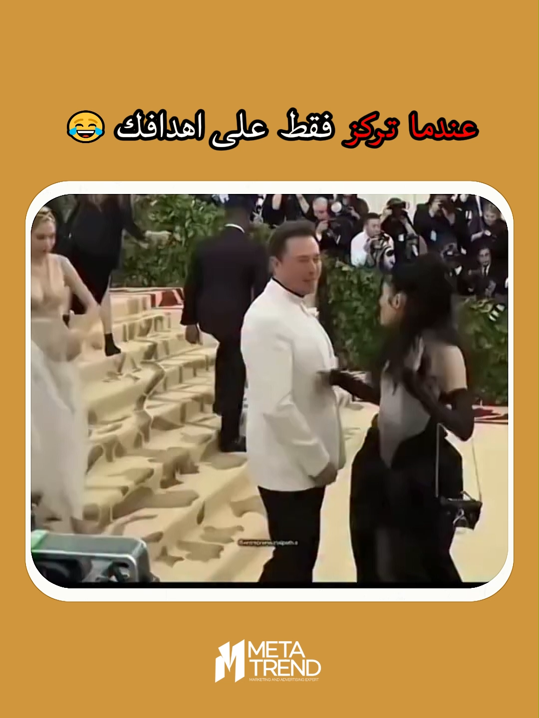 شفت كيف التركيز على هدف واحد وواضح (مشاهدة فيديو صواريخ! 🚀) ممكن يخليك ما تشوف شي ثاني؟ هذا بالضبط اللي نسويه في عالم الأعمال والتسويق! الفرق بين اللي يضيع ميزانيته واللي يحقق نتائج ضخمة هو التركيز. كثير من وكالات التسويق تركز على 