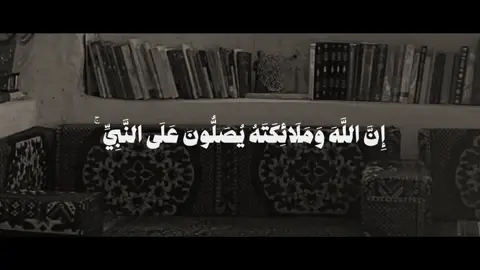 اللهم صّل وسلم على نبينا محمد 🤎.  #قرآن #quran #تلاوة #علي_جابر #سورة_الأحزاب 
