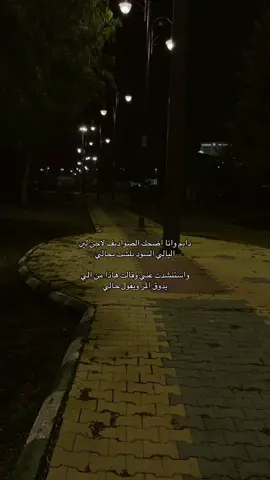 دايم وانا اضحك الصواديف لاجن🎧.. #محمد_ال_مسعود #explore#funny 