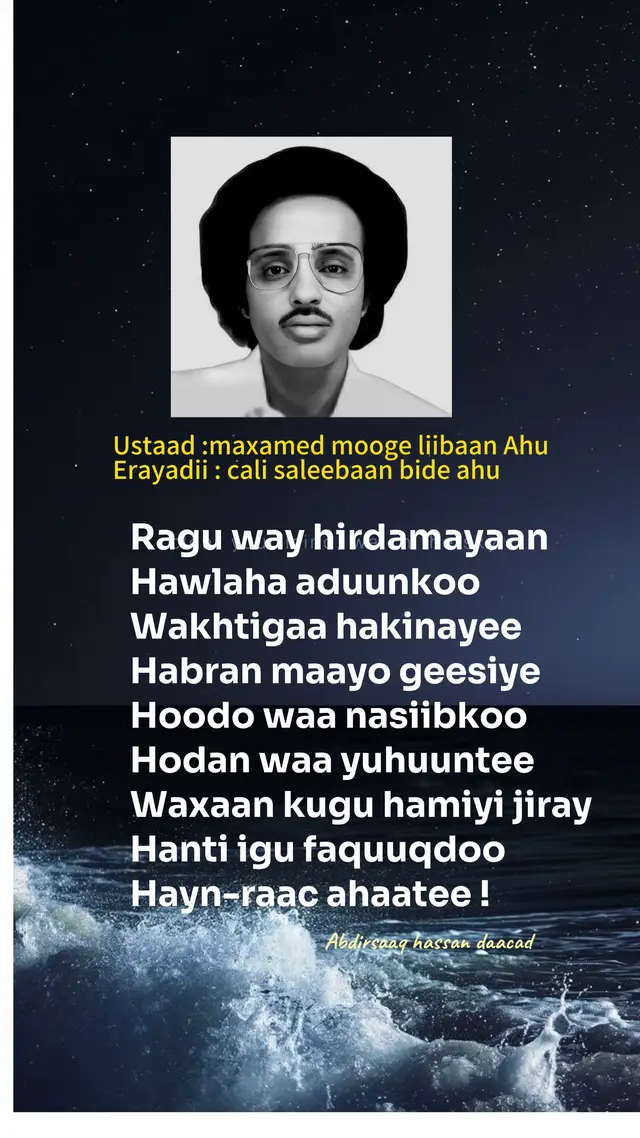 #hargeisa #somaliland #creatorsearchinsight #dhiirigalin #fvpシ @ℍ𝕒𝕞𝕫𝕖 𝔻𝕒𝕒𝕔𝕒𝕕🌴🐪🆑️ 