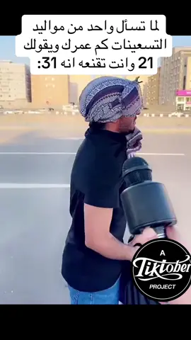 ههههههههههههههههههههههههههههههههههههههههههههههههههههههههههههههههههههههههههههههههههههههههههههههههه #اكسبلور  #fyp  #السعودية  #ضحك  #ميمز  #قلوريا 