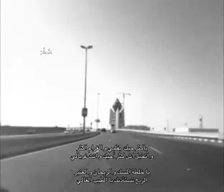 #نايف_صقر #صَّقْرُ #explore #viral 