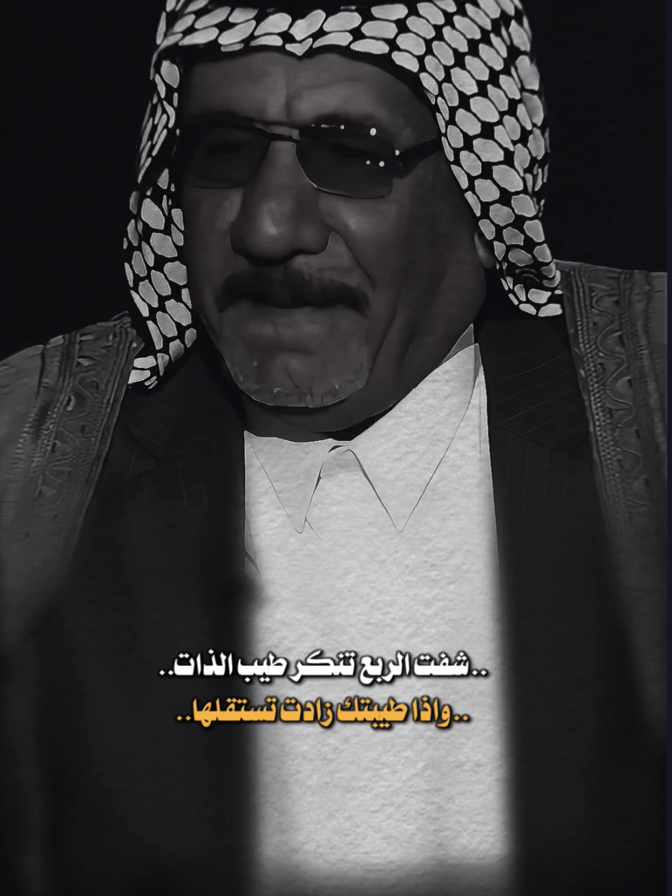 ما اهتم بعد للراح والجاي