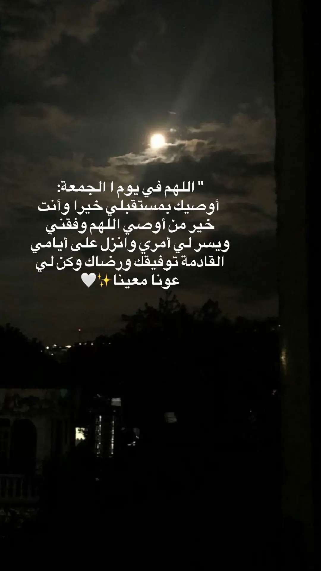 #ليطمئن_قلبك #❤️‍ 