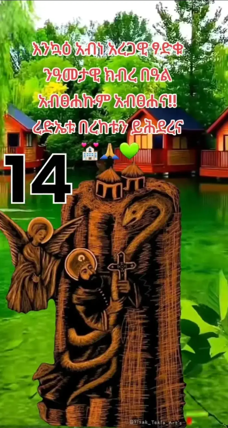 🙏🙏🙏