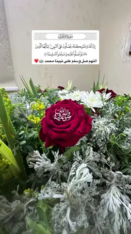 #اللهم_صلي_على_نبينا_محمد💓🕋📿 #اللهم_صلي_على_نبينا_محمد💓 #الله_يرحمك_ويجعل_مثواك_الجنه_يارب #مالي_خلق_احط_هاشتاقات🧢🤍 #🕋📿🕌regay_islam🌼🦋🤲🕋 