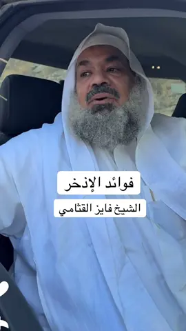 #إذخر#اضخر#داوء#شفاء#اعشاب 