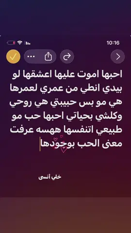 انا حاير وين اضمك😞♥️.#بهاء🚬 #fyp #مالي_خلق_احط_هاشتاقات🦦 #اغاني 