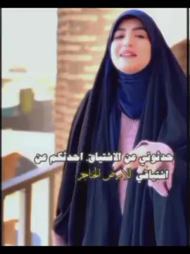 ماشفت وحده مسويه مثله فـ فكـ@ـرتي #اجرام_مستباح_لثلاث_ندبات #اجرام_مستباح_لثلاث_ندبات #واتباديوون_للابد🤓 #واتباديوون_للابد🤓 #####@الكاتبة ايلول @الـــفــداء @ناْرسَيسُ