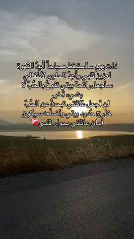 One day❤️‍🩹 #fyppppppppppppppppppppppp  #allah  #الشعب_الصيني_ماله_حل😂😂  #fyp 