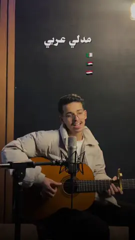 #سودانيز_تيك #شعب_الصيني_ماله_حل😂😂 #سودانيز_تيك_توك_مشاهير_السودان🇸🇩 