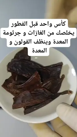 #القولون 