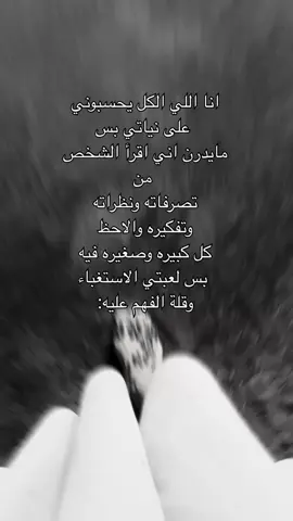 بس لعبتي🏃🏻‍♀️.#مالي_خلق_احط_هاشتاقات #جازان #لايك__explore___ 