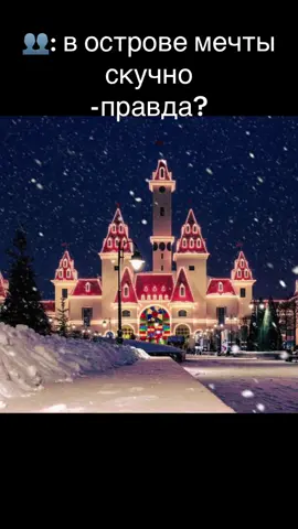 Ну чучуть #рекомендации #островмечты #молотсудьбы #полетвтонелле #гавань 