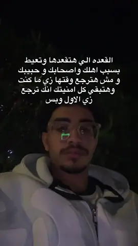 #مارو🌟 #fyp #viral #foru #fypシ 