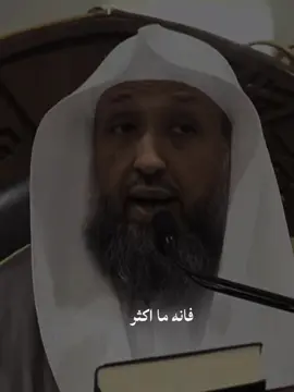 فإنه مااكثر مسلم من  الصلاة والسلام على نبيه #اعادة_النشر #fyp #صلي_علي_النبي_محمد_صلي_الله_عليه 