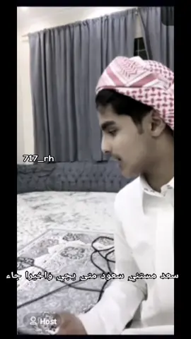 @Saud ABUTHNAIN @سعد الصعبي❤️❤️ . 