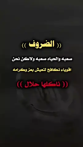 #دبابة_ملك_الشروحات عبارات kingقويه #tikrok🇾🇪✌🇵🇸😌trend#
