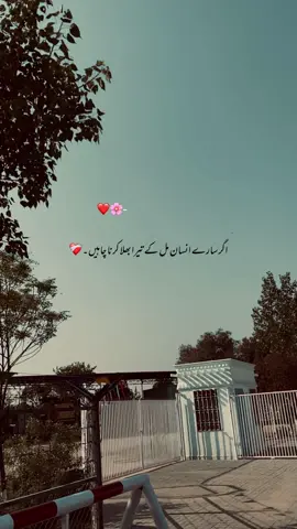 𝓙𝓾𝓶𝓶𝓪𝓱 𝓜𝓾𝓫𝓪𝓻𝓲𝓴 𝓐𝓵𝓵 𝓕𝓻𝓲𝓮𝓷𝓭𝓼--💗🥰🦋 . . . #fo#foryouofficialpagesthetixshabii92 #unfreezmyaccount 