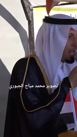 #الشاعر_ابو_اسحاق_الجبوري #تصوير_محمد_مياح_الجبوري #عتابة_نايل_زهيري @صدى صلاح الدين_Sada SalahEddin 