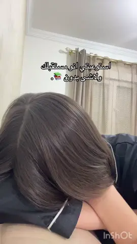 لسا ماجبت مكتبي🥲🥲