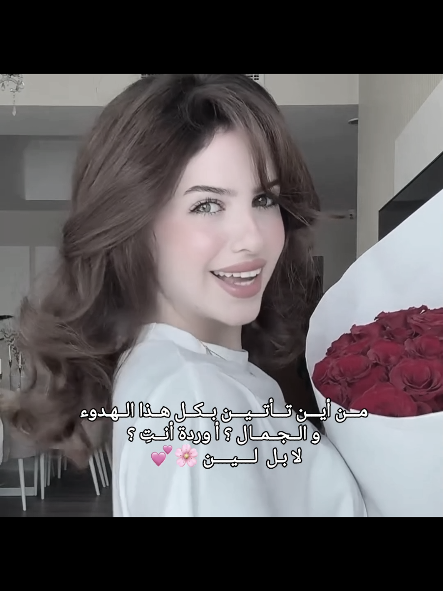 لــــيــــن 💕🌸 @LEEN🌸 #لين #لين_محمد #leen_mohd98 #leen #fyp @Sausan hussin 