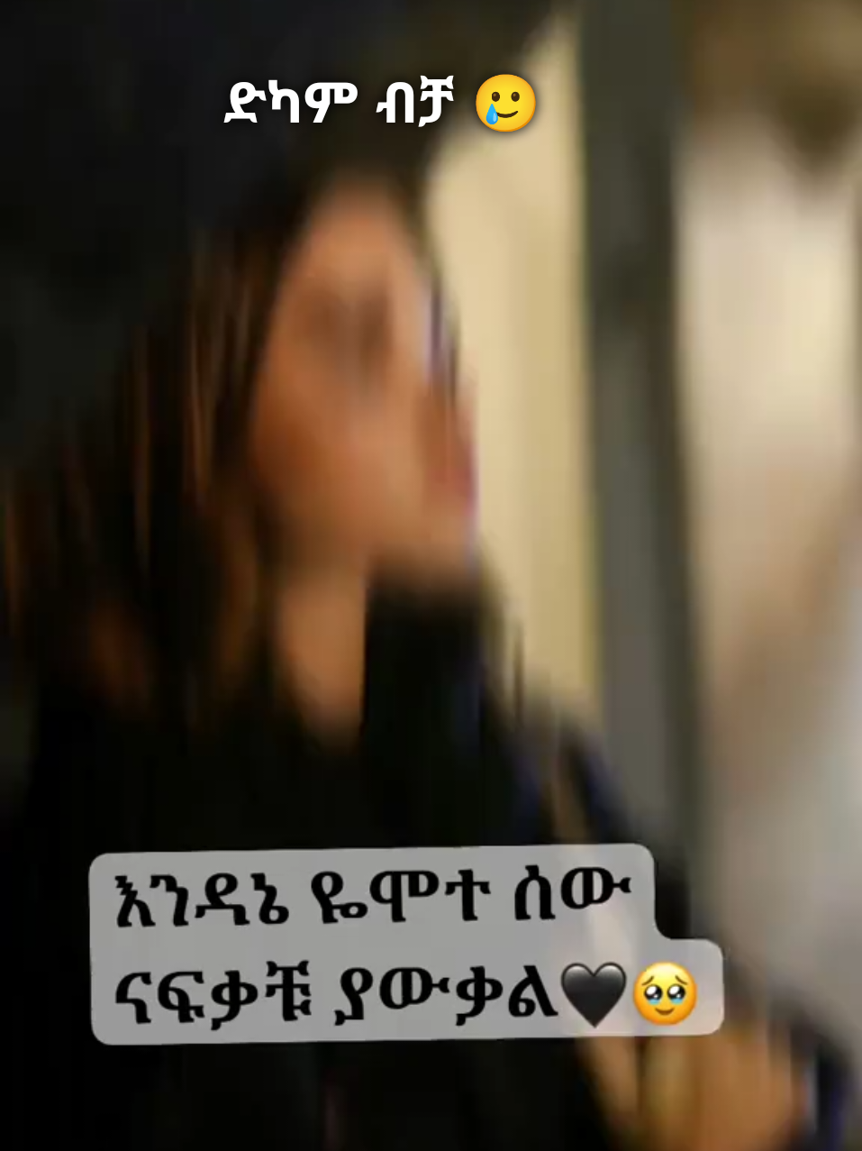 🥹 #senegalaise_tik_tok  #😔💔🥀  #😭😭😭  #CapCutAmor  #🥹 @johnny bro @💥Fuad king⚡ @f......... 🦋🇹🇷🥹 