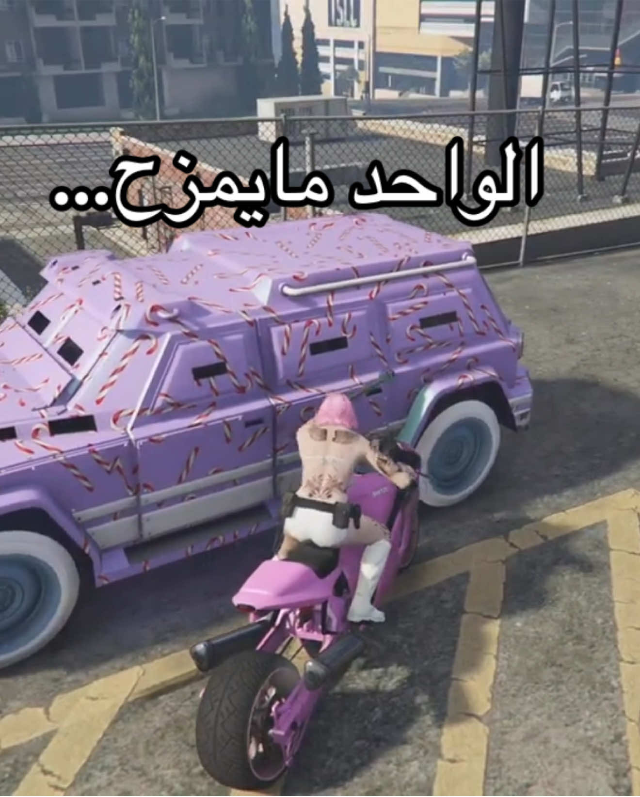 ماكان له داعي يتصعد الموضوع ياخوان😅🥲 #gta5online #قراند #اكسبلورexplore #gta #مالي_خلق_احط_هاشتاقات 