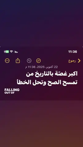 #مالي_خلق_احط_هاشتاقات🦦 #foryoupage #fyp 