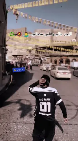 لازم تشارك 😂#مجرد________ذووووووق🎶🎵💞 #عباراتكم_الفخمه📿📌 #لايك #اكسبلورexplore #اشعب_اصيني_ماله_حل😂😂 