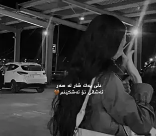 😍❤#ashq #acctives? 