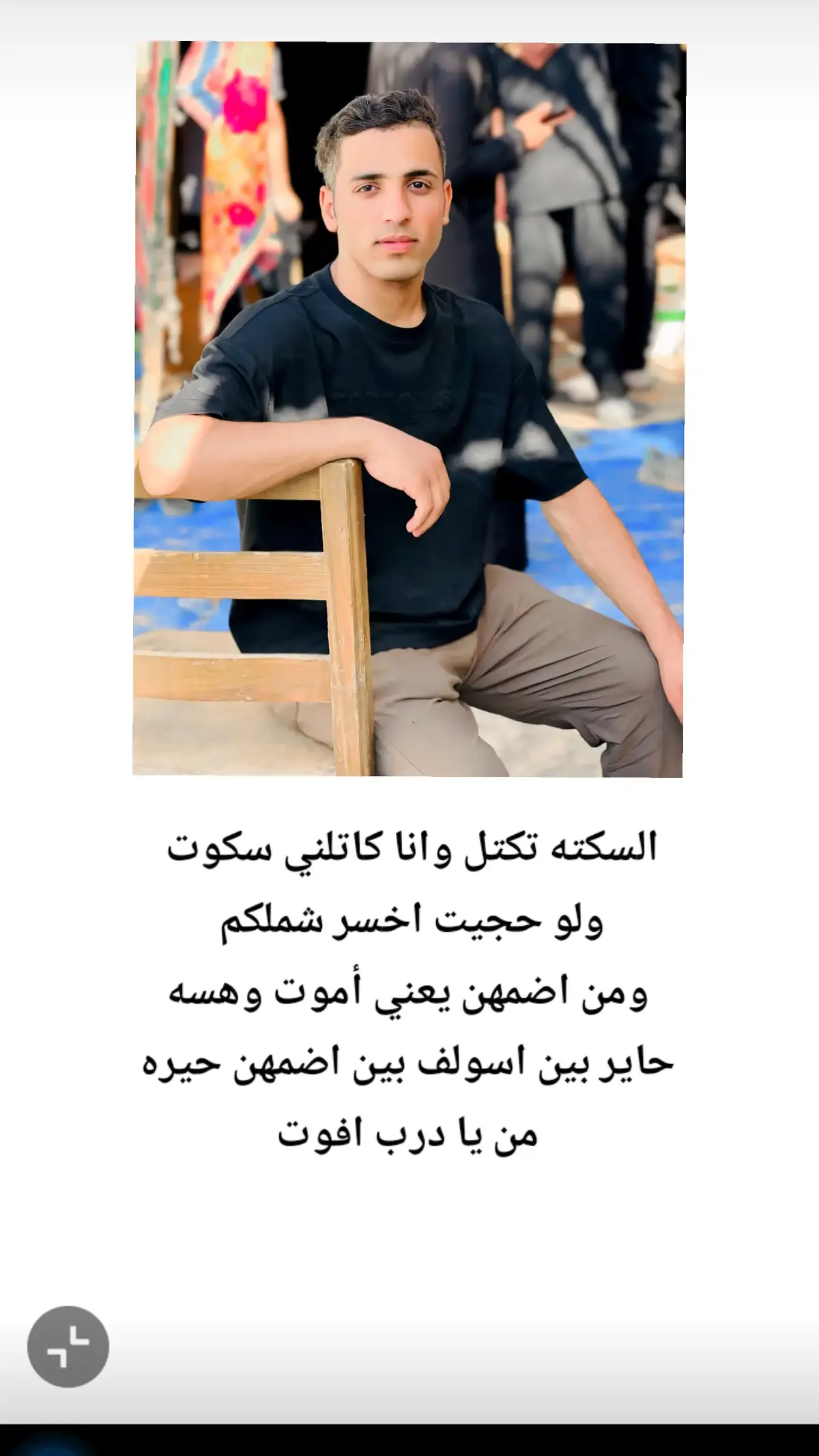 آخر منشور 💔