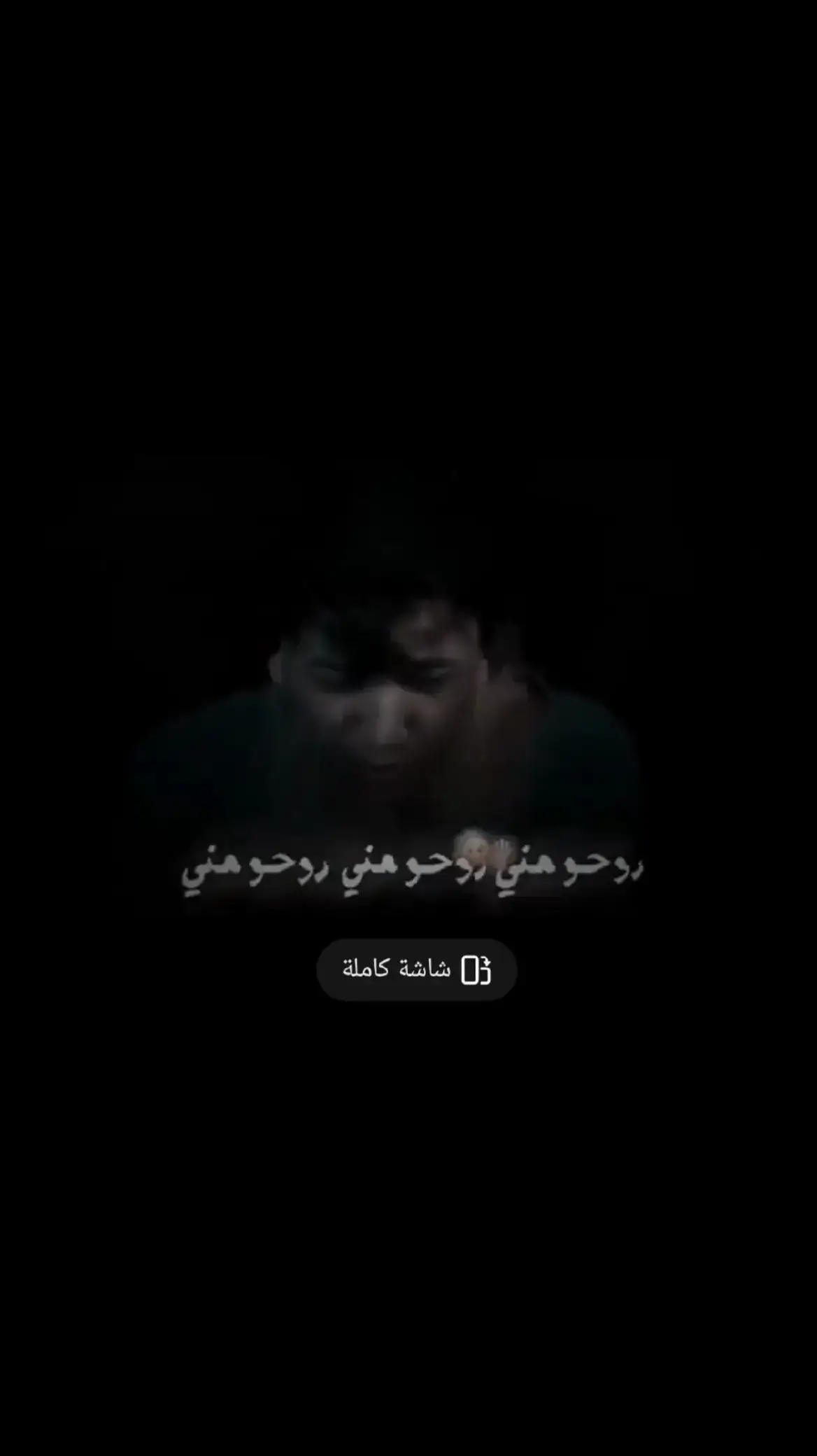 #جروح_الصمت🥀🖤 