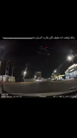 #اكسبلور #لايك #داش_كام #الشعب_الصيني_ماله_حل😂😂 