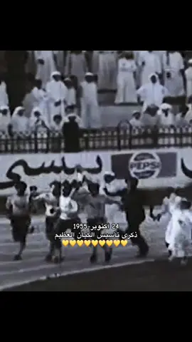 💙.#ronaldo #النصر_العالمي #riyadh #viral #alnassrً 