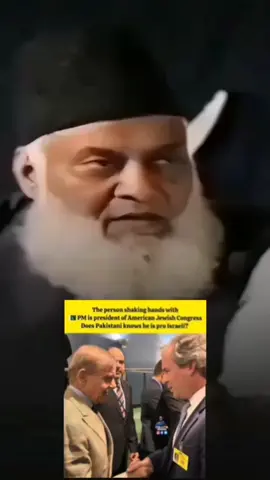 Dr Israr Ahmed #foryoupage#viral#UAE #drisrarahmad #Gaza 