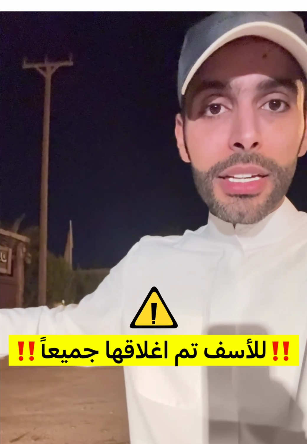 المزارع تفتقد الاماكن الي كانت موجودة  . نتمى اعادة النظر فيها ويكونون تحت مضله وحدا واشراف واحد من الدوله  . . #اكسبلورexplore #الكويت #fyp #kuwait #الكويت🇰🇼     