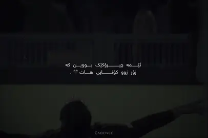 🖤 #shny4arr #dybala #fyp #viral #درافن⚜️ 