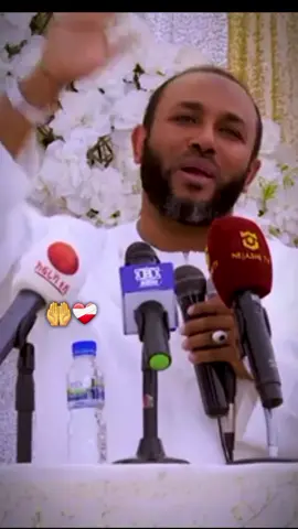 #copylink #ኡስታዝ_ያሲን_ኑሩ 