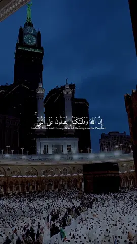 #يوم_الجمعه #صلوا_على_رسول_الله • إِنَّ ٱللَّهَ وَمَلَـٰٓئِكَتَهُۥ يُصَلُّونَ عَلَى ٱلنَّبِىِّ ۚ يَـٰٓأَيُّهَا ٱلَّذِينَ ءَامَنُوا۟ صَلُّوا۟ عَلَيْهِ وَسَلِّمُوا۟ تَسْلِيمًا#قران #تلاوة_خاشعة #مشاري_العفاسي 