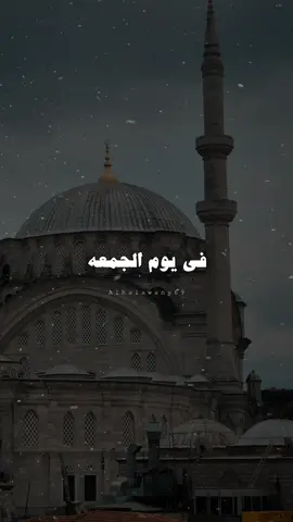 يارب سهل امري 💙✨ #يوم_الجمعه_خيرا_من_كل_يوم #اللهم_صلي_على_نبينا_محمد #fyp #تصميم_الحلواني🖤🎤 #ادعية_اسلامية_تريح_القلب 