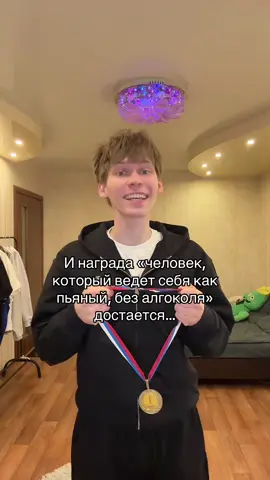 У всех есть такой бро. Подпишись уже, хватит смотреть без подписки 😭 ТГК:damninfluence #damninfluence #fyp #relatable #друг #trending 